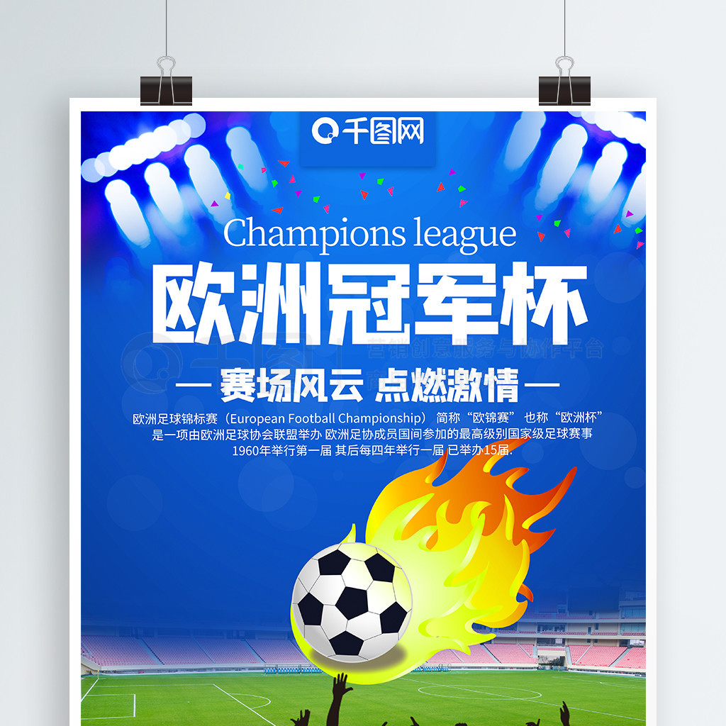 他在教练的