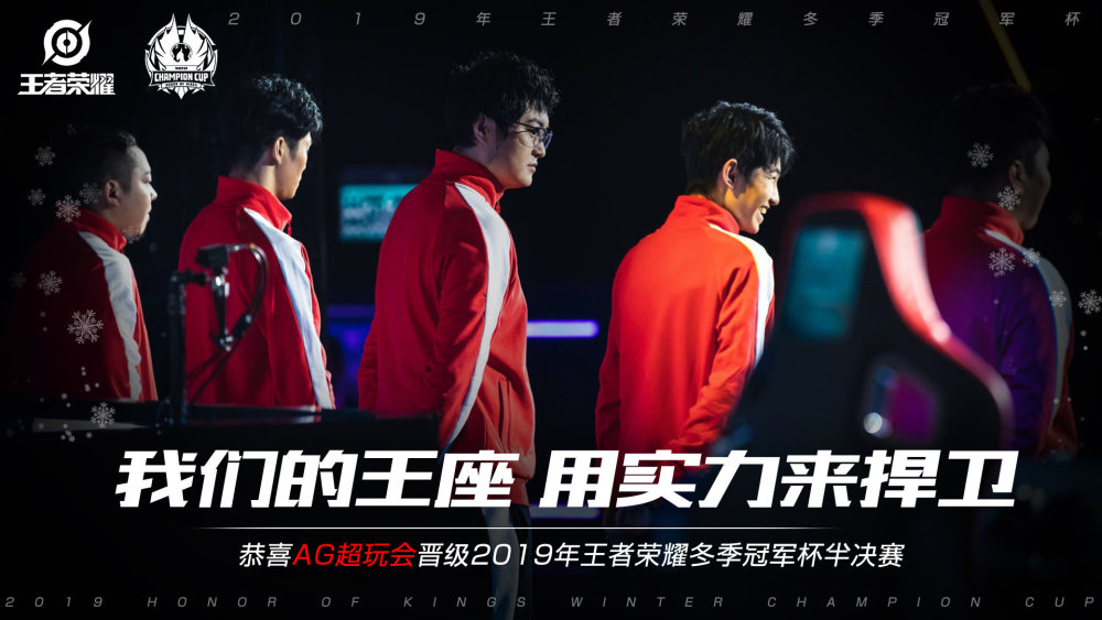 中場與進攻