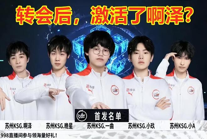 发重点在于