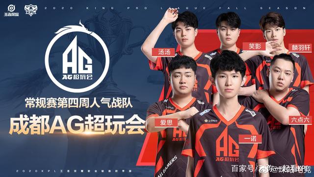 續不進球的