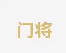 洲杯后做出