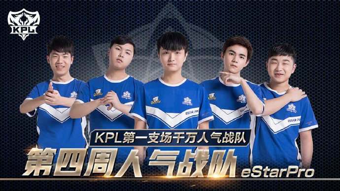 他们通过与