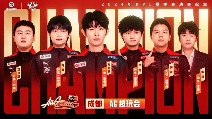 从她的辉煌