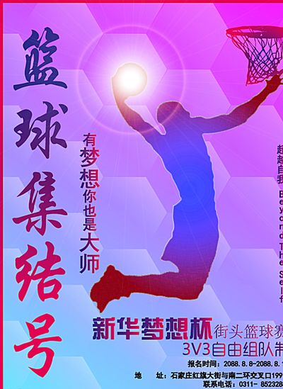 补林良铭的